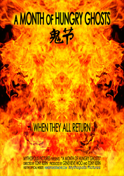 hungry ghost